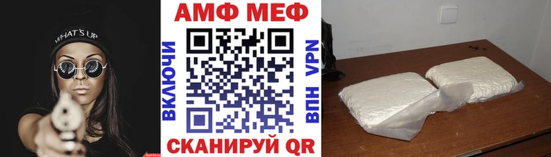 хочу   Домодедово  АМФЕТАМИН Premium 