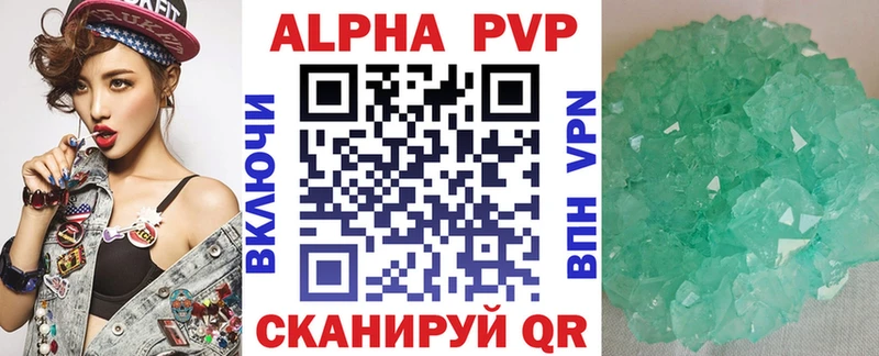 Альфа ПВП СК Домодедово