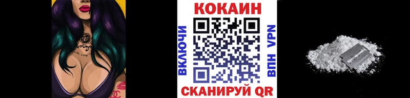 Кокаин VHQ  MEGA зеркало  Домодедово 