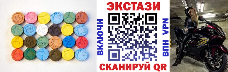 Ecstasy XTC  Домодедово 