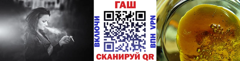ГАШ hashish Домодедово