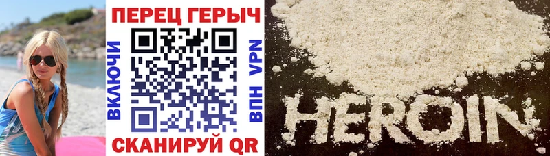 ГЕРОИН Афган  купить   Домодедово 