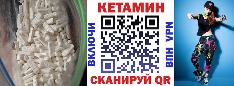 КЕТАМИН ketamine  ссылка на мегу рабочий сайт  Домодедово 