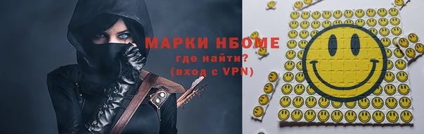 PSILOCYBIN Алексеевка