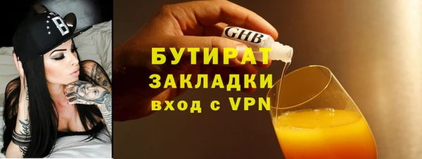 гашишное масло Алексин