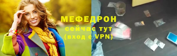 каннабис Навашино