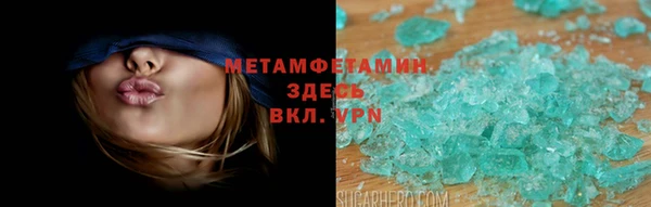 не бодяженный Абаза