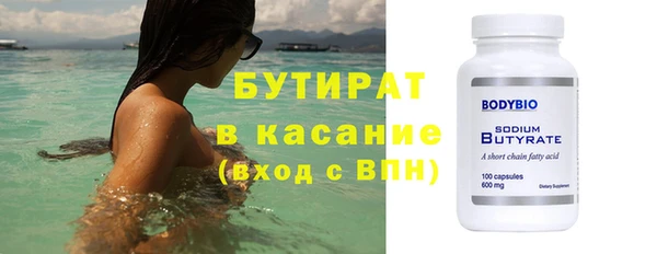 гашишное масло Алексин