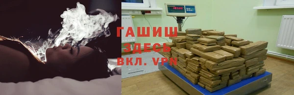 гашишное масло Алексин