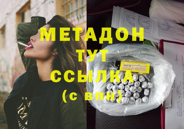 скорость Абинск