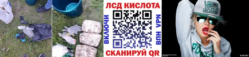 как найти закладки  Домодедово  Лсд 25 экстази ecstasy 