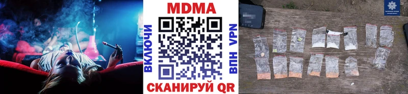ссылка на мегу   Домодедово  МДМА кристаллы  купить наркоту 