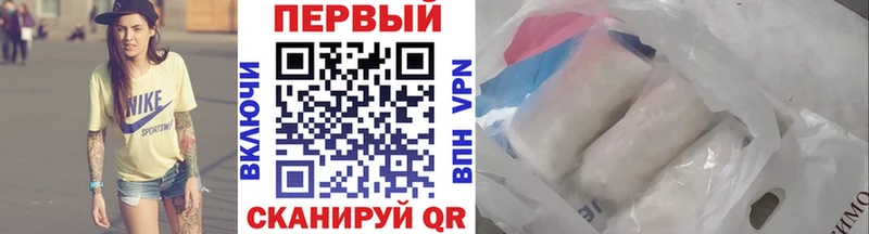 цена наркотик  Домодедово  Первитин Декстрометамфетамин 99.9% 