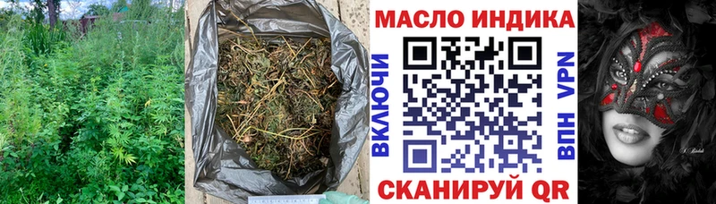 ТГК жижа  hydra ТОР  Домодедово 
